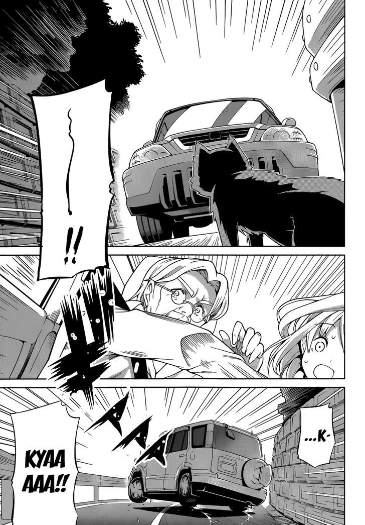 Imasugu Oniichan ni Imouto Datte Iitai! Chapter 15 page 11 - Chapter 15 : Overlapping Feelings