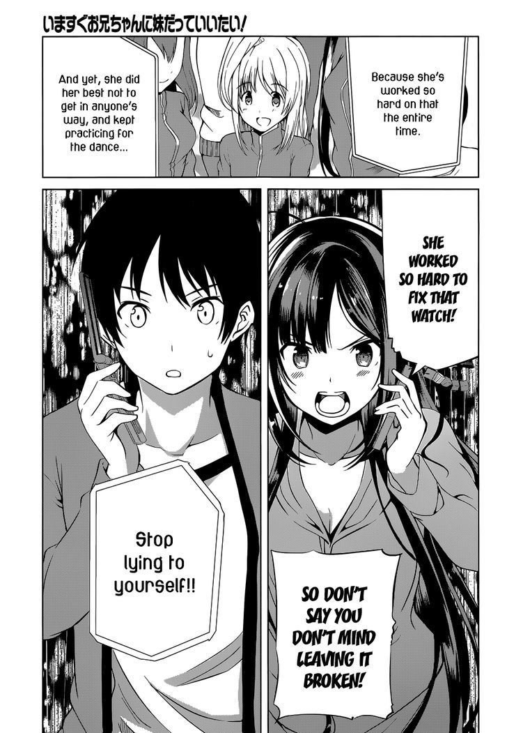 Imasugu Oniichan ni Imouto Datte Iitai! Chapter 15 page 15 - Chapter 15 : Overlapping Feelings