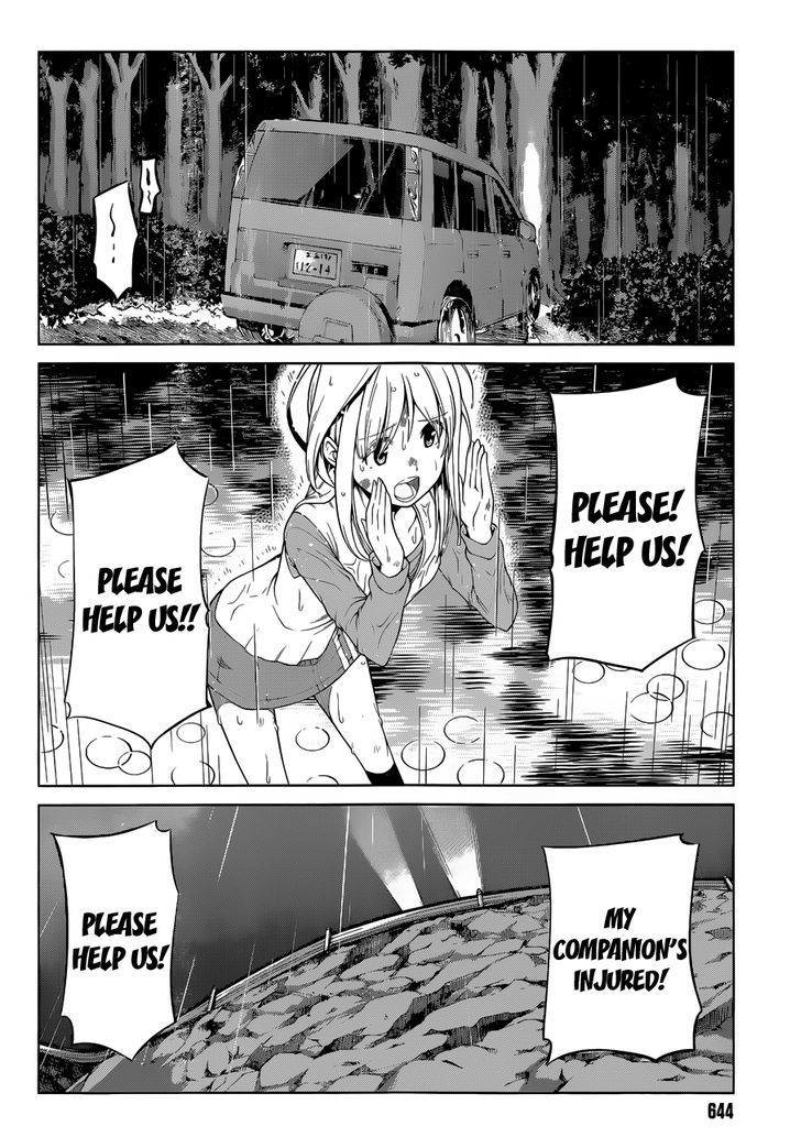 Imasugu Oniichan ni Imouto Datte Iitai! Chapter 15 page 18 - Chapter 15 : Overlapping Feelings