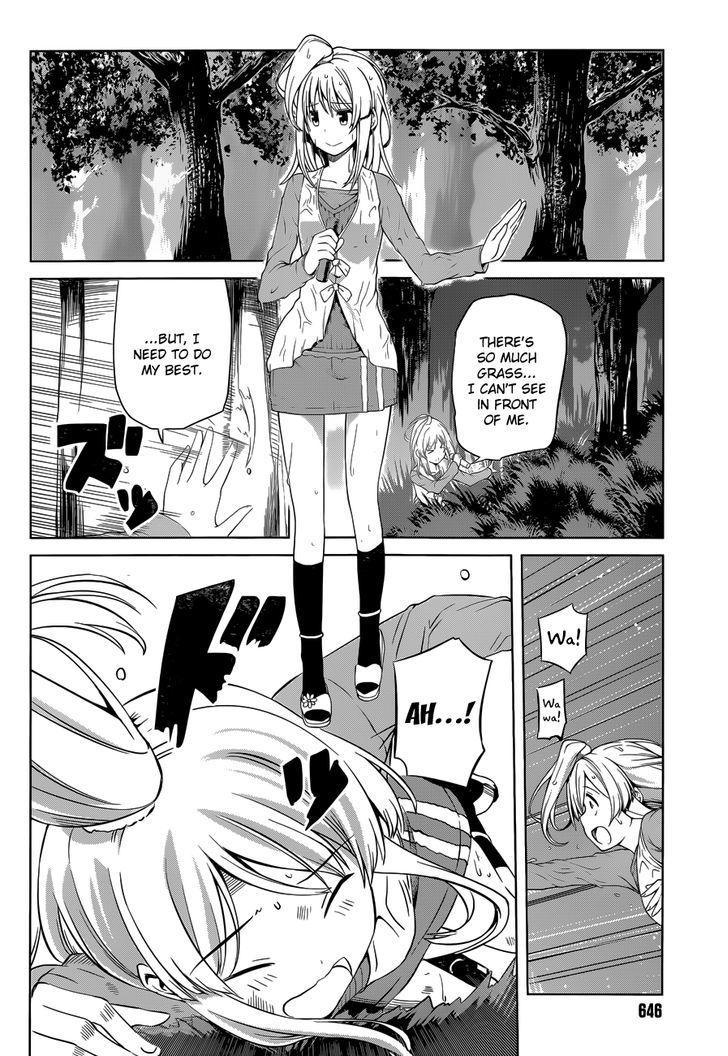 Imasugu Oniichan ni Imouto Datte Iitai! Chapter 15 page 20 - Chapter 15 : Overlapping Feelings