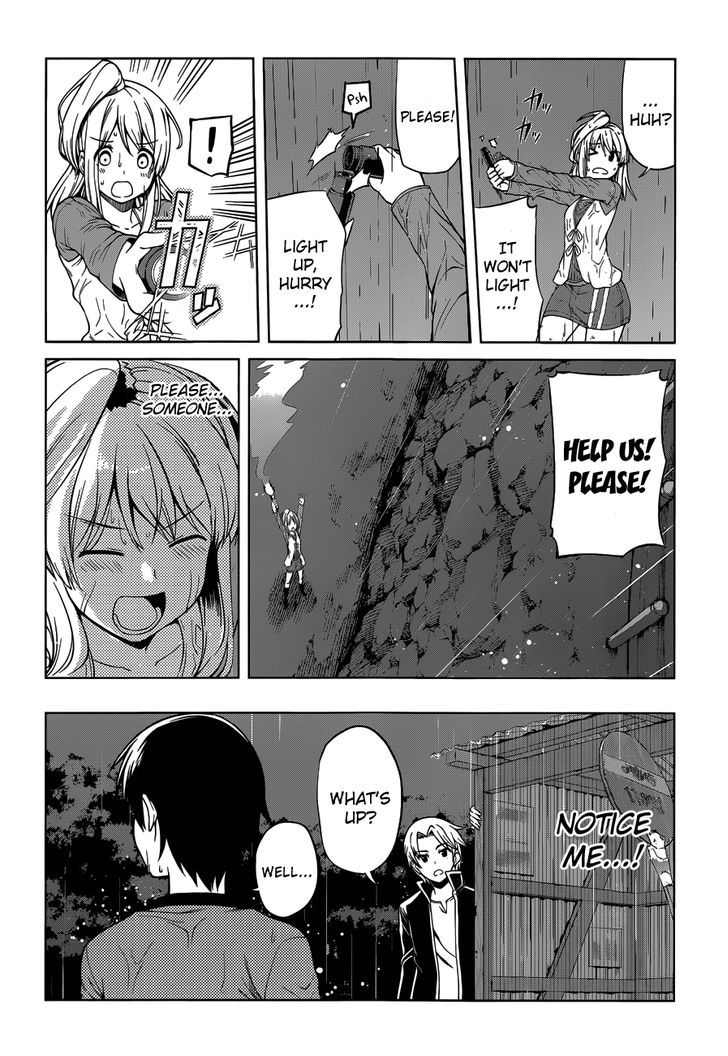 Imasugu Oniichan ni Imouto Datte Iitai! Chapter 15 page 22 - Chapter 15 : Overlapping Feelings