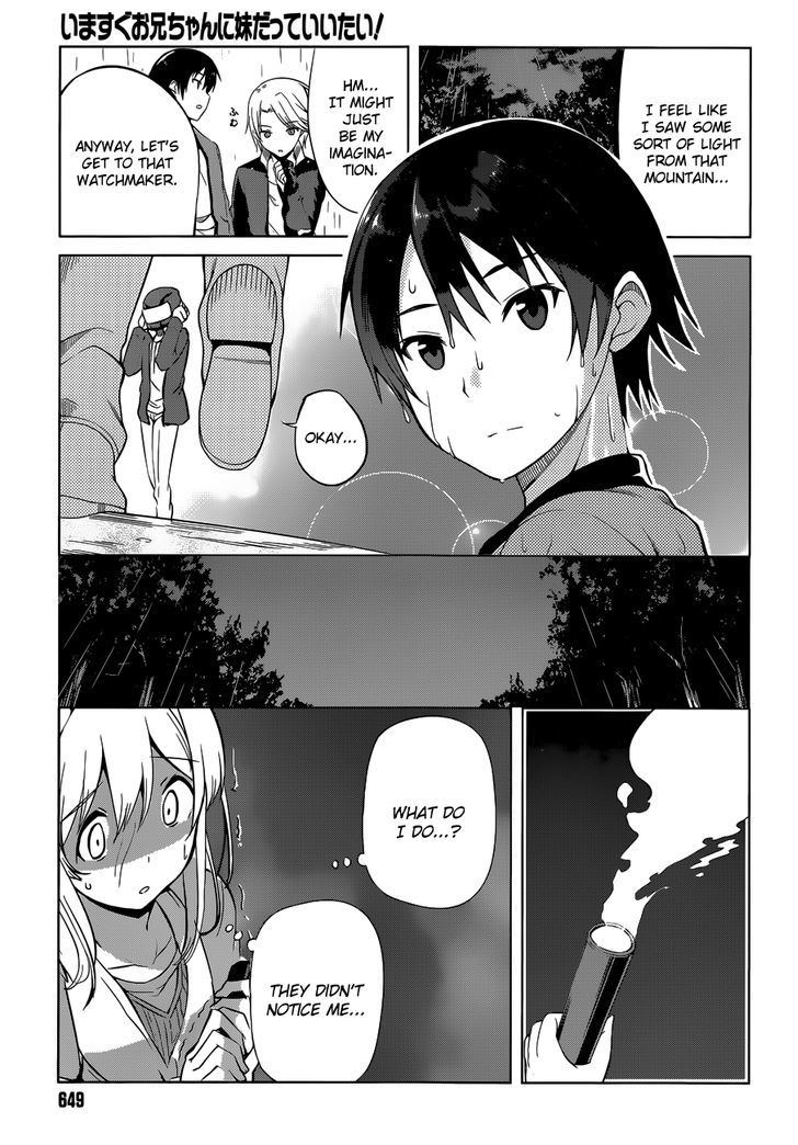 Imasugu Oniichan ni Imouto Datte Iitai! Chapter 15 page 23 - Chapter 15 : Overlapping Feelings