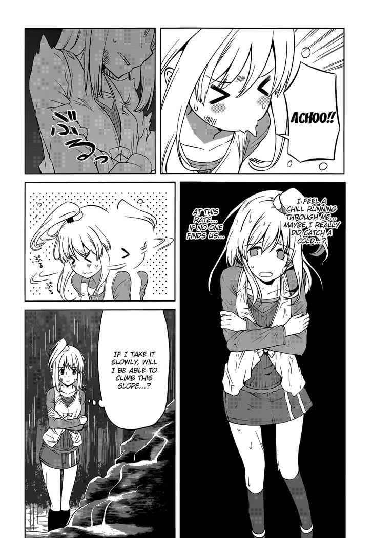 Imasugu Oniichan ni Imouto Datte Iitai! Chapter 15 page 24 - Chapter 15 : Overlapping Feelings
