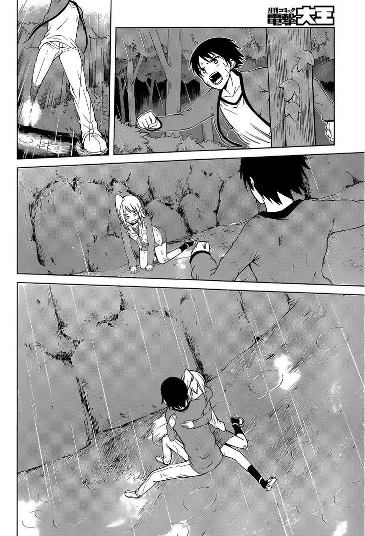 Imasugu Oniichan ni Imouto Datte Iitai! Chapter 15 page 32 - Chapter 15 : Overlapping Feelings