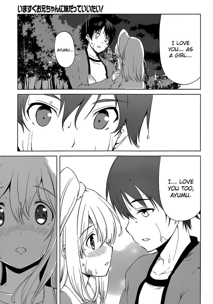 Imasugu Oniichan ni Imouto Datte Iitai! Chapter 15 page 37 - Chapter 15 : Overlapping Feelings