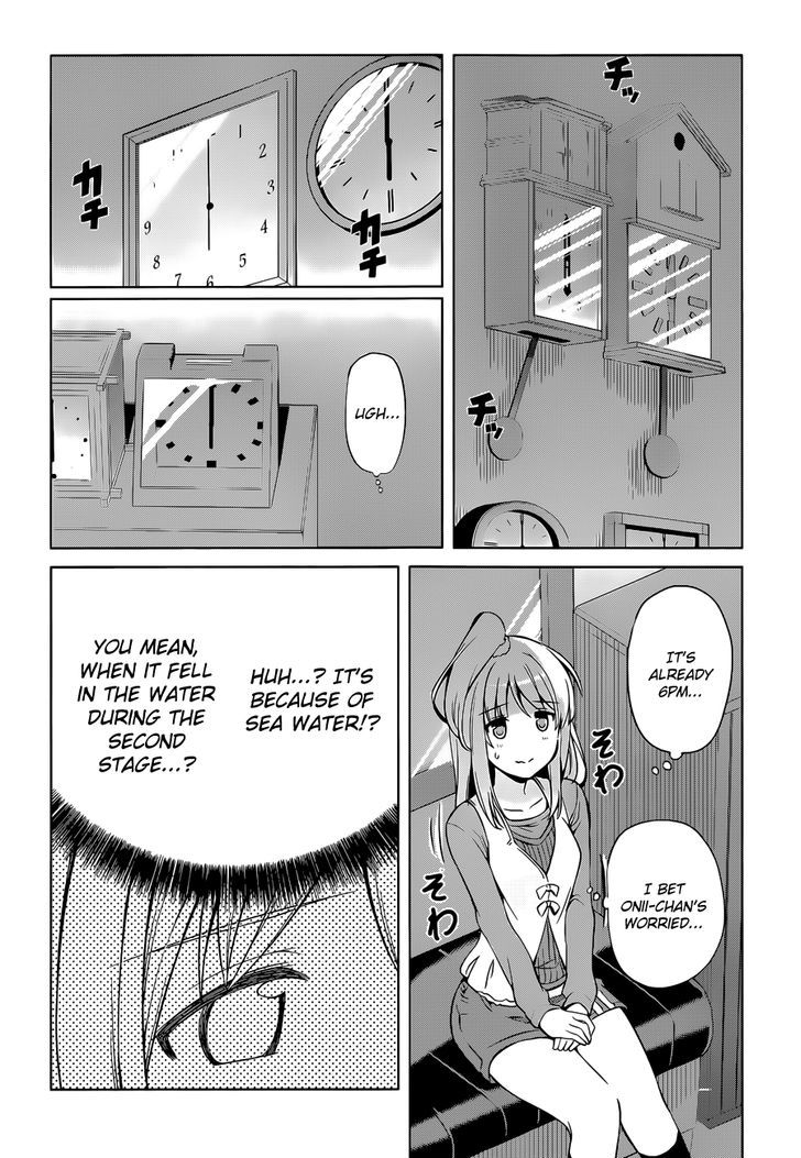 Imasugu Oniichan ni Imouto Datte Iitai! Chapter 15 page 6 - Chapter 15 : Overlapping Feelings