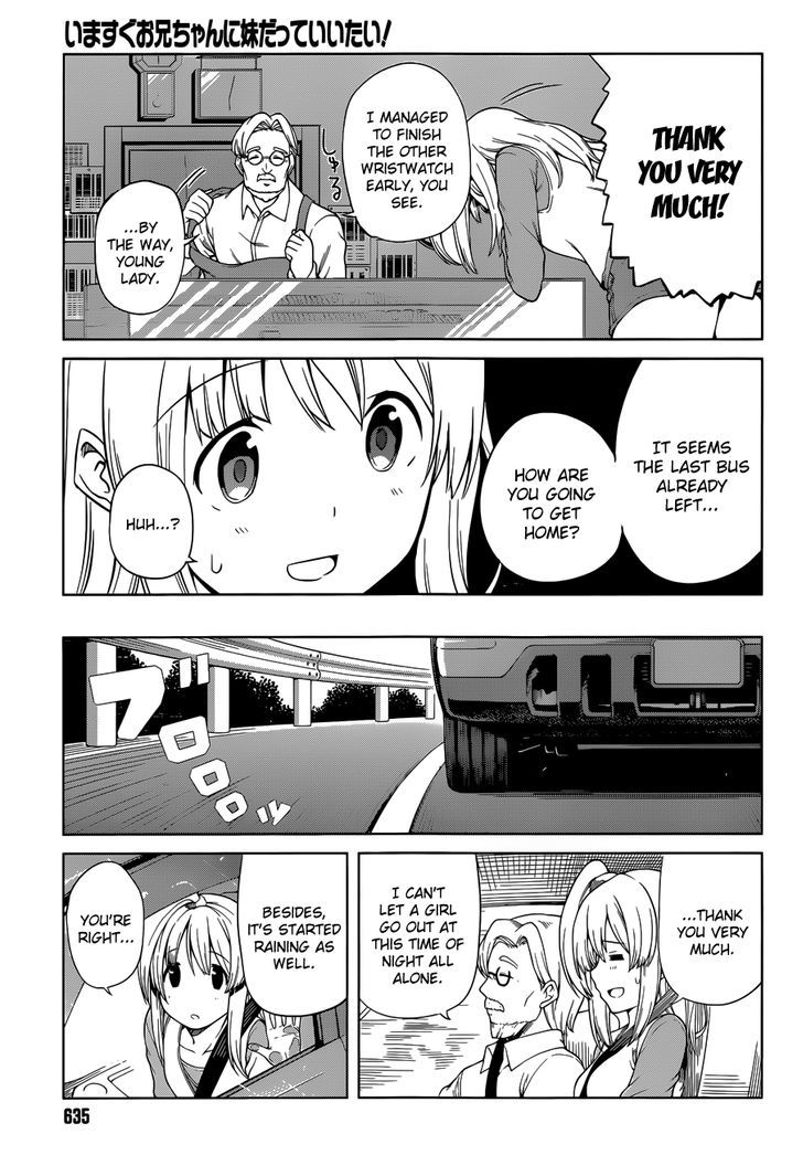 Imasugu Oniichan ni Imouto Datte Iitai! Chapter 15 page 9 - Chapter 15 : Overlapping Feelings