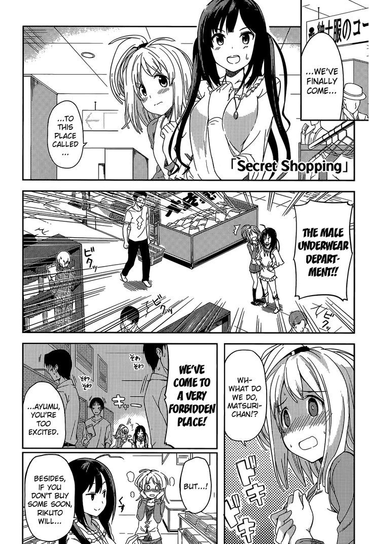 Imasugu Oniichan ni Imouto Datte Iitai! Chapter 16.5 page 1 - Chapter 16.5 : Extra: Secret Shopping