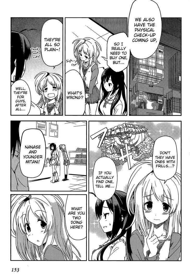 Imasugu Oniichan ni Imouto Datte Iitai! Chapter 16.5 page 3 - Chapter 16.5 : Extra: Secret Shopping