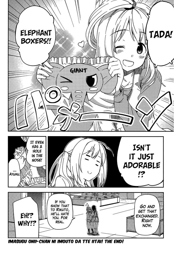 Imasugu Oniichan ni Imouto Datte Iitai! Chapter 16.5 page 8 - Chapter 16.5 : Extra: Secret Shopping