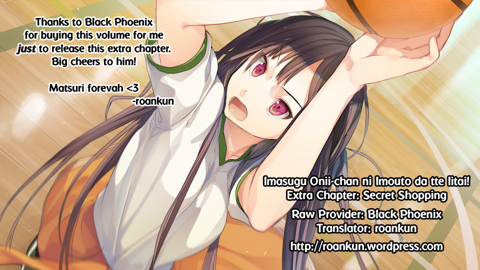 Imasugu Oniichan ni Imouto Datte Iitai! Chapter 16.5 page 9 - Chapter 16.5 : Extra: Secret Shopping