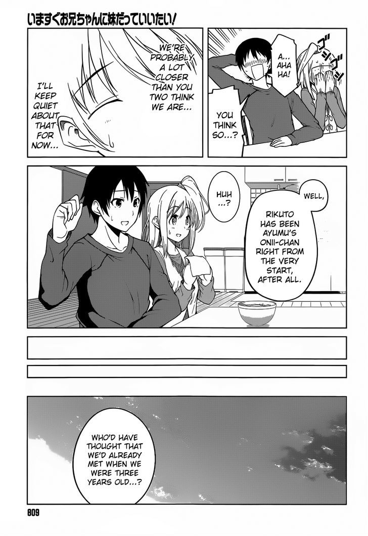Imasugu Oniichan ni Imouto Datte Iitai! Chapter 16 page 13 - Chapter 16 : Together Forever