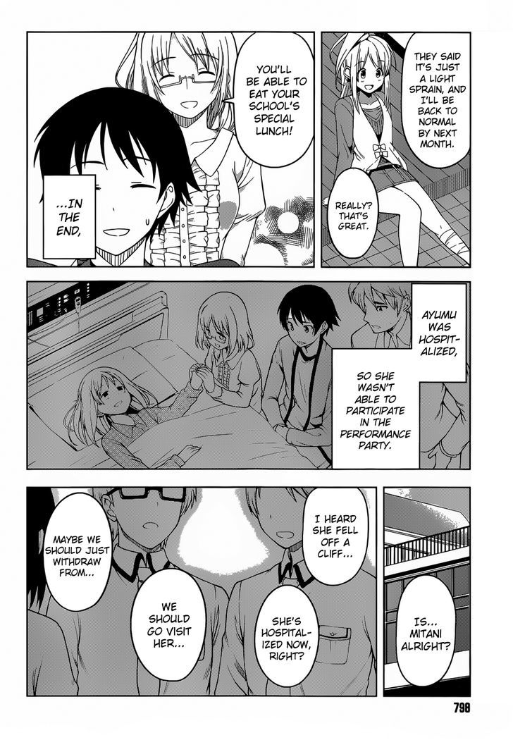 Imasugu Oniichan ni Imouto Datte Iitai! Chapter 16 page 2 - Chapter 16 : Together Forever