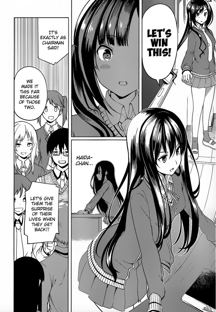 Imasugu Oniichan ni Imouto Datte Iitai! Chapter 16 page 4 - Chapter 16 : Together Forever