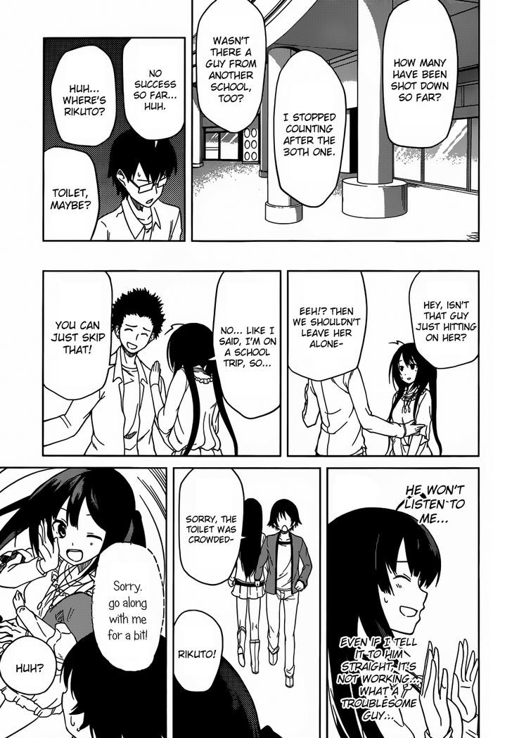 Imasugu Oniichan ni Imouto Datte Iitai! Chapter 2 page 15 - Chapter 2 : Nanase Matsuri