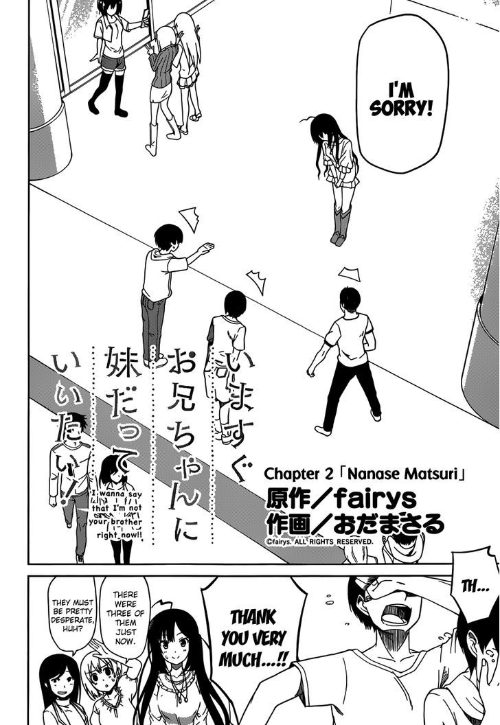 Imasugu Oniichan ni Imouto Datte Iitai! Chapter 2 page 2 - Chapter 2 : Nanase Matsuri