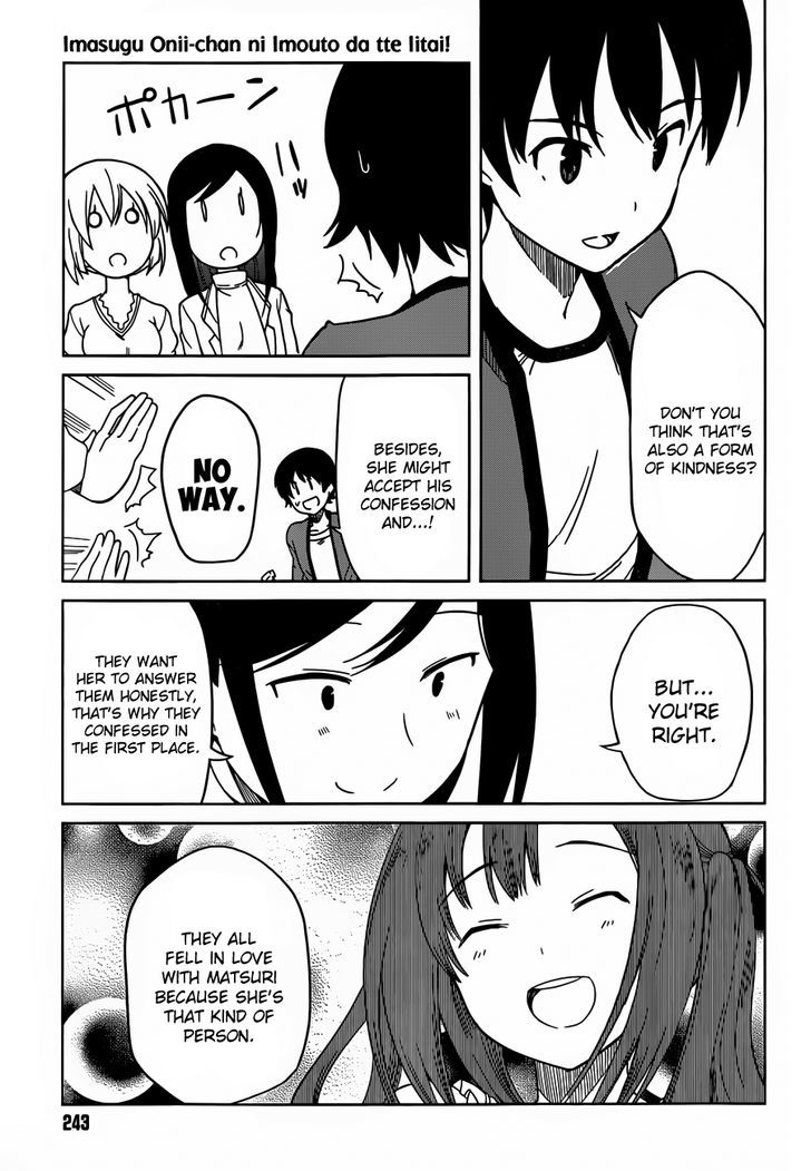 Imasugu Oniichan ni Imouto Datte Iitai! Chapter 2 page 25 - Chapter 2 : Nanase Matsuri