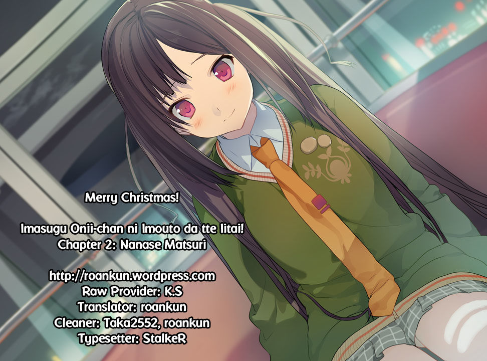 Imasugu Oniichan ni Imouto Datte Iitai! Chapter 2 page 33 - Chapter 2 : Nanase Matsuri