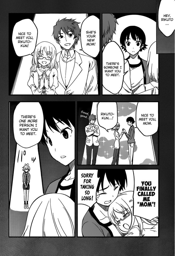 Imasugu Oniichan ni Imouto Datte Iitai! Chapter 2 page 4 - Chapter 2 : Nanase Matsuri
