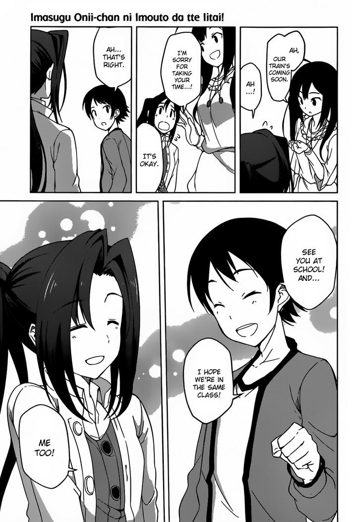 Imasugu Oniichan ni Imouto Datte Iitai! Chapter 3 page 11 - Chapter 3 : Mao and Kimika