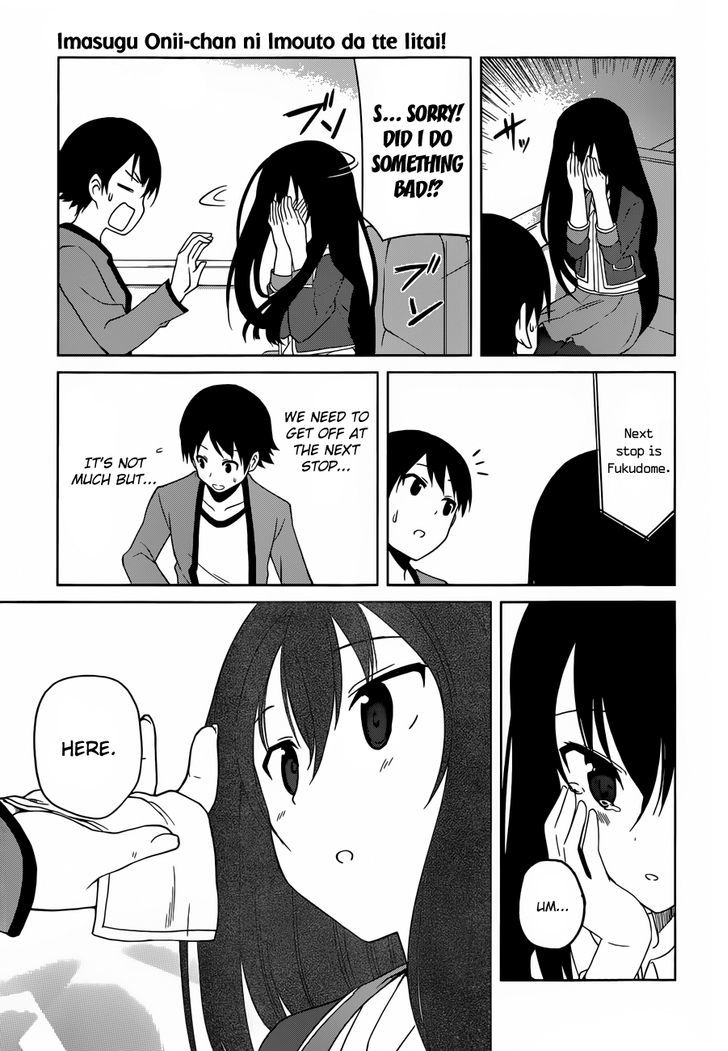 Imasugu Oniichan ni Imouto Datte Iitai! Chapter 3 page 17 - Chapter 3 : Mao and Kimika