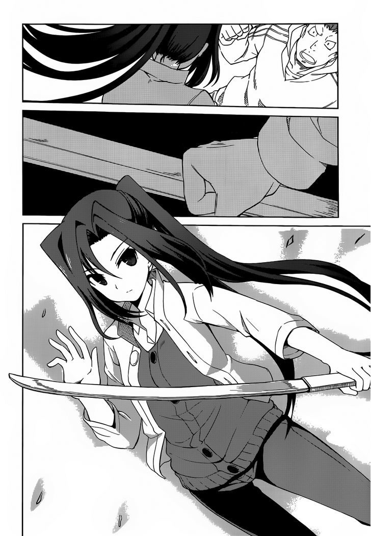 Imasugu Oniichan ni Imouto Datte Iitai! Chapter 3 page 4 - Chapter 3 : Mao and Kimika