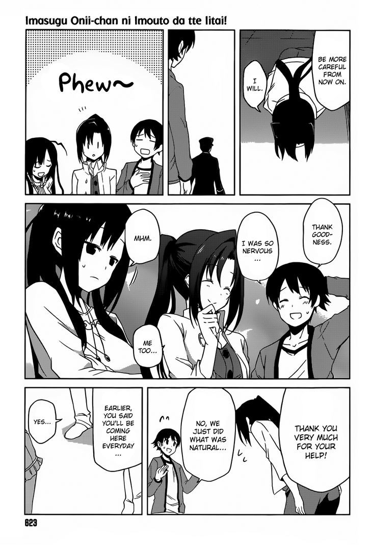 Imasugu Oniichan ni Imouto Datte Iitai! Chapter 3 page 9 - Chapter 3 : Mao and Kimika