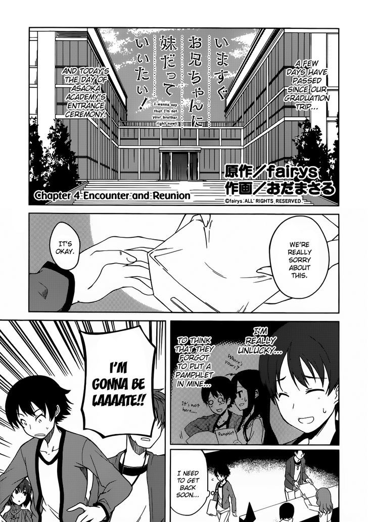 Imasugu Oniichan ni Imouto Datte Iitai! Chapter 4 page 1 - Chapter 4 : Encounter and Reunion