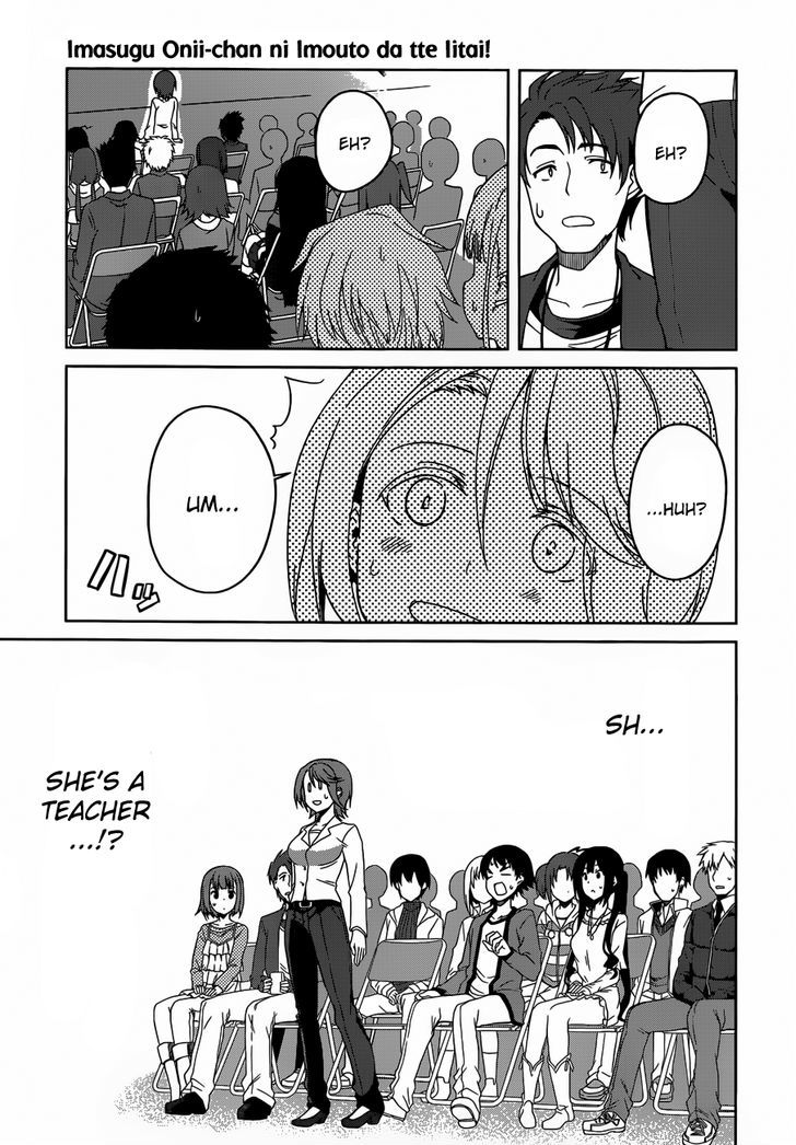 Imasugu Oniichan ni Imouto Datte Iitai! Chapter 4 page 11 - Chapter 4 : Encounter and Reunion