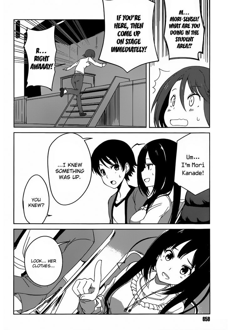 Imasugu Oniichan ni Imouto Datte Iitai! Chapter 4 page 12 - Chapter 4 : Encounter and Reunion