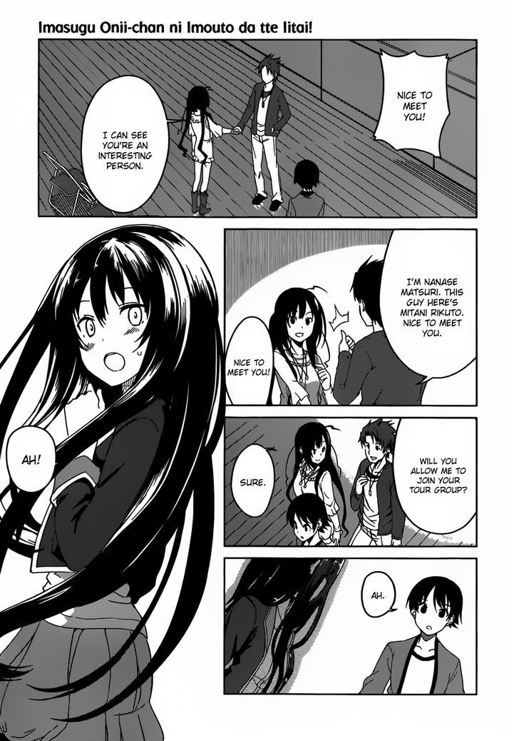 Imasugu Oniichan ni Imouto Datte Iitai! Chapter 4 page 15 - Chapter 4 : Encounter and Reunion