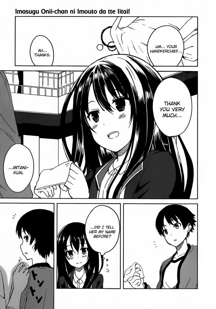 Imasugu Oniichan ni Imouto Datte Iitai! Chapter 4 page 17 - Chapter 4 : Encounter and Reunion