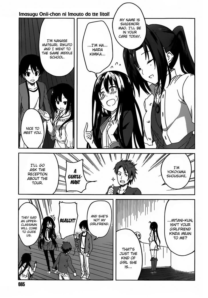 Imasugu Oniichan ni Imouto Datte Iitai! Chapter 4 page 19 - Chapter 4 : Encounter and Reunion