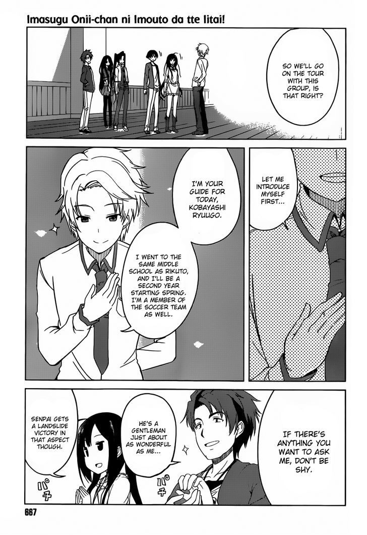 Imasugu Oniichan ni Imouto Datte Iitai! Chapter 4 page 21 - Chapter 4 : Encounter and Reunion