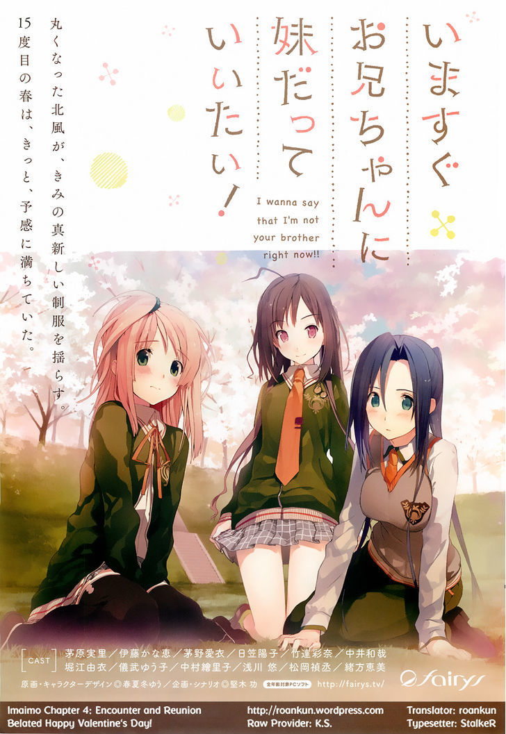 Imasugu Oniichan ni Imouto Datte Iitai! Chapter 4 page 27 - Chapter 4 : Encounter and Reunion