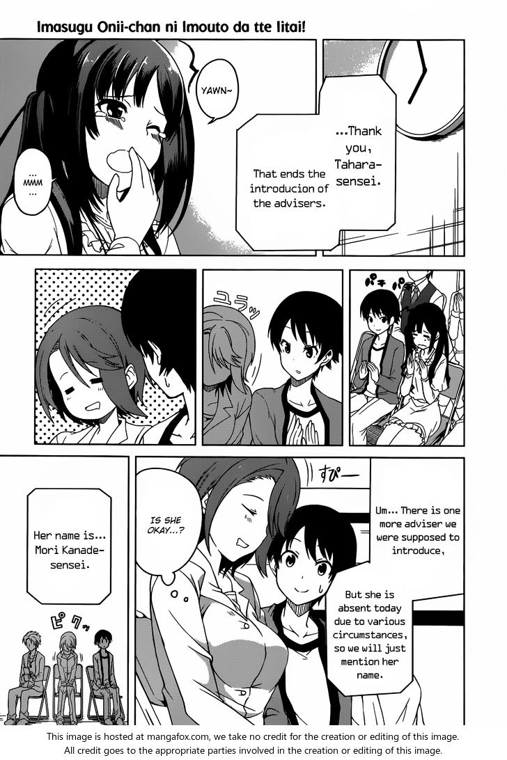 Imasugu Oniichan ni Imouto Datte Iitai! Chapter 4 page 9 - Chapter 4 : Encounter and Reunion