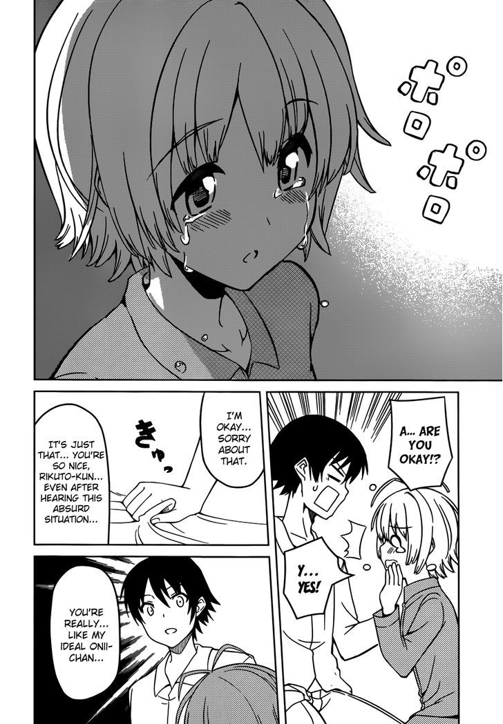 Imasugu Oniichan ni Imouto Datte Iitai! Chapter 5 page 16 - Chapter 5 : New Lifestyle