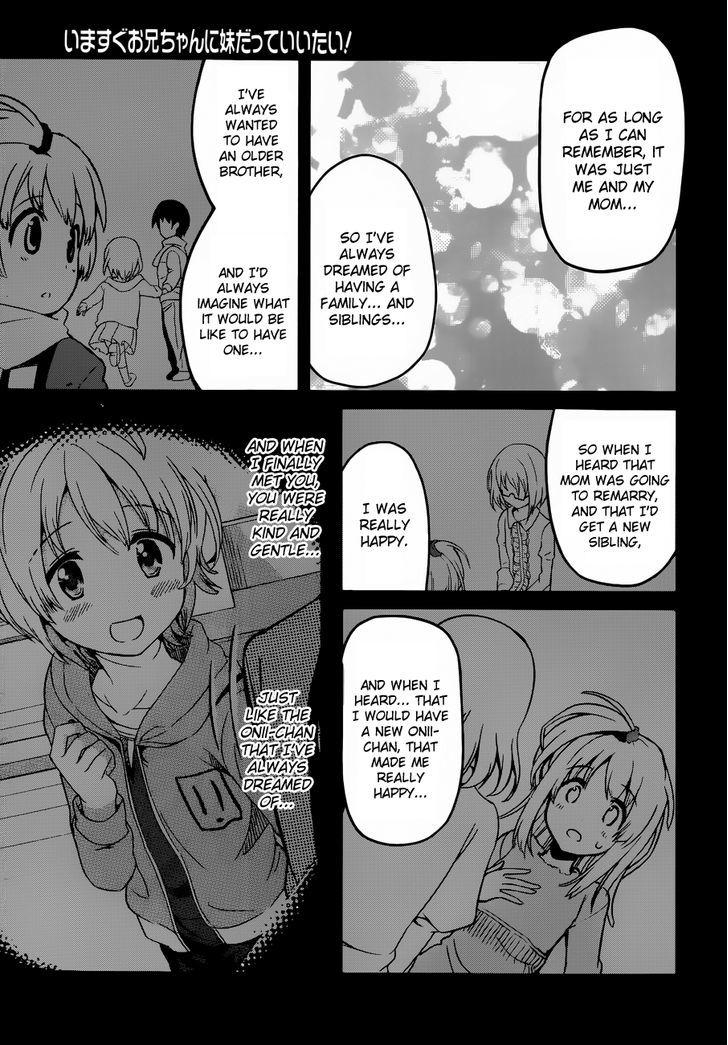 Imasugu Oniichan ni Imouto Datte Iitai! Chapter 5 page 17 - Chapter 5 : New Lifestyle