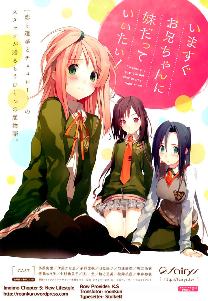Imasugu Oniichan ni Imouto Datte Iitai! Chapter 5 page 26 - Chapter 5 : New Lifestyle