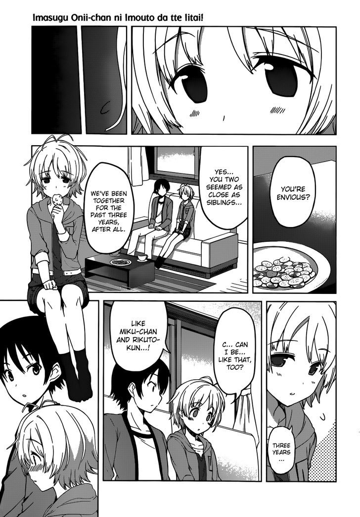 Imasugu Oniichan ni Imouto Datte Iitai! Chapter 5 page 5 - Chapter 5 : New Lifestyle