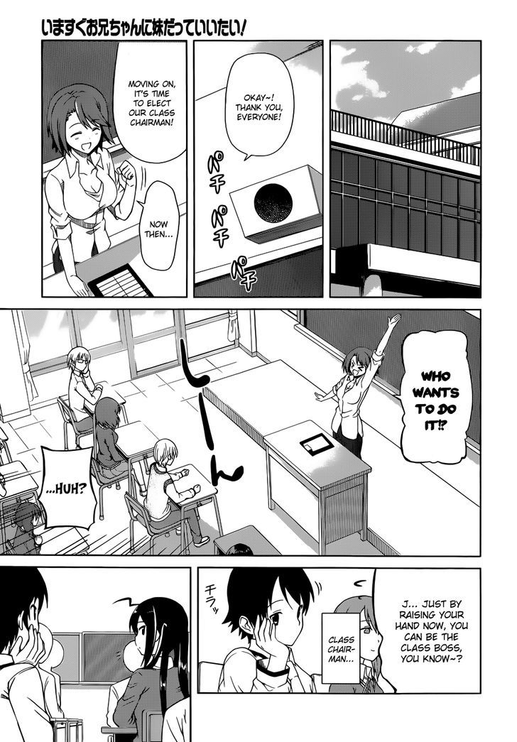 Imasugu Oniichan ni Imouto Datte Iitai! Chapter 6 page 12 - Chapter 6 : Reunion, and…