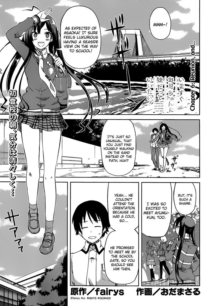 Imasugu Oniichan ni Imouto Datte Iitai! Chapter 6 page 2 - Chapter 6 : Reunion, and…