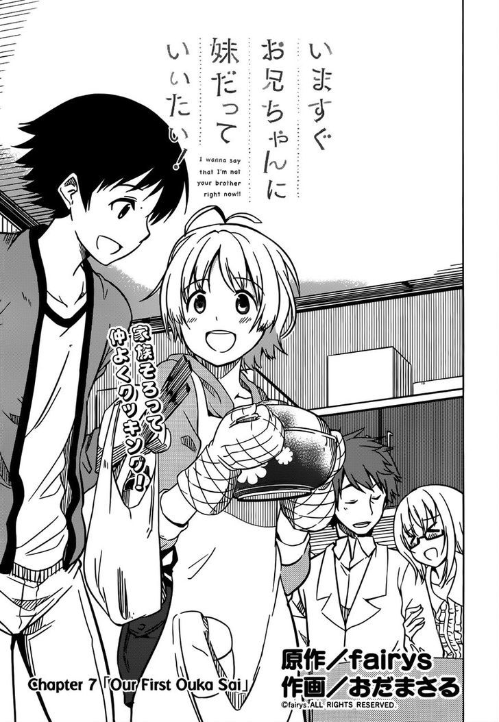 Imasugu Oniichan ni Imouto Datte Iitai! Chapter 7 page 1 - Chapter 7 : Our First Ouka Sai