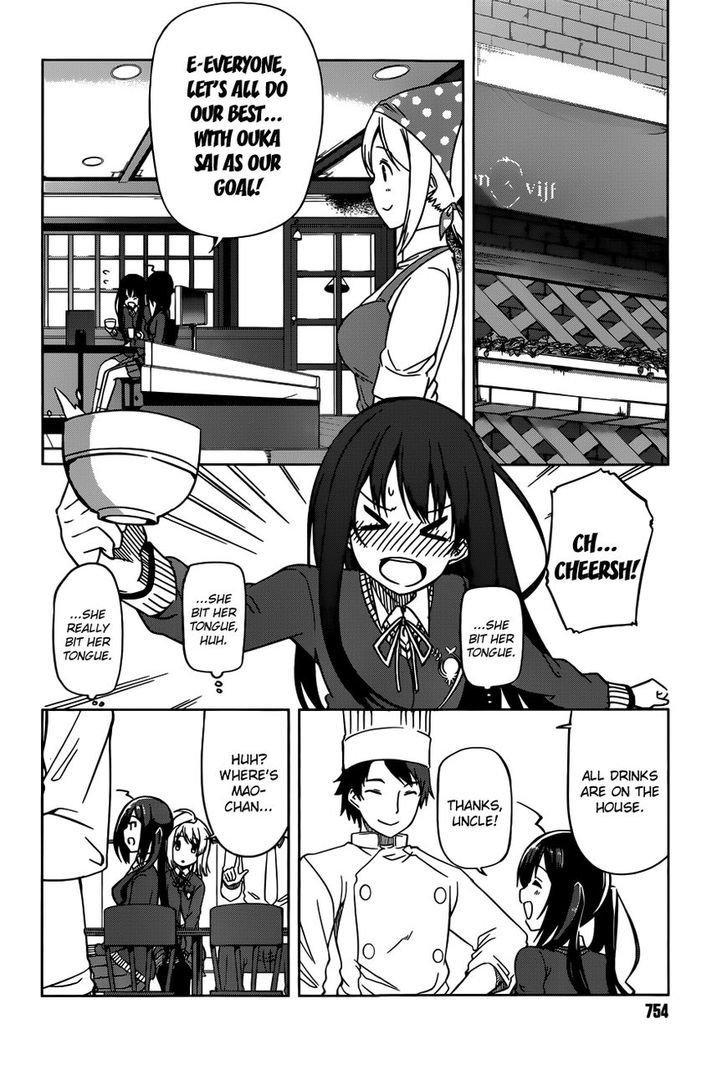 Imasugu Oniichan ni Imouto Datte Iitai! Chapter 7 page 2 - Chapter 7 : Our First Ouka Sai