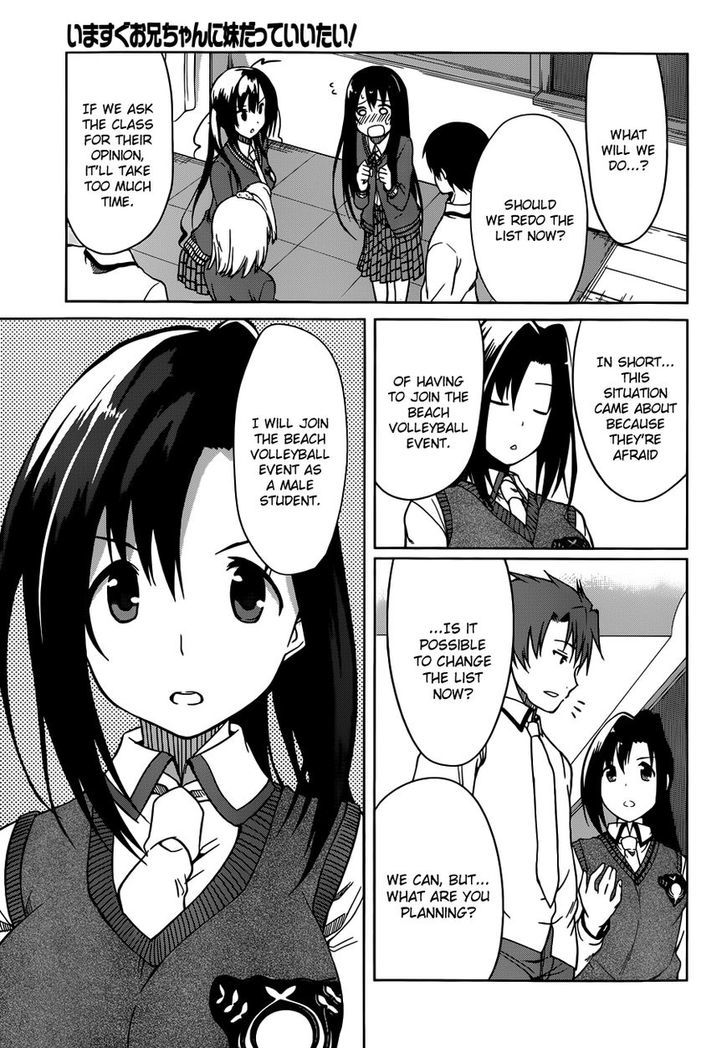 Imasugu Oniichan ni Imouto Datte Iitai! Chapter 7 page 23 - Chapter 7 : Our First Ouka Sai