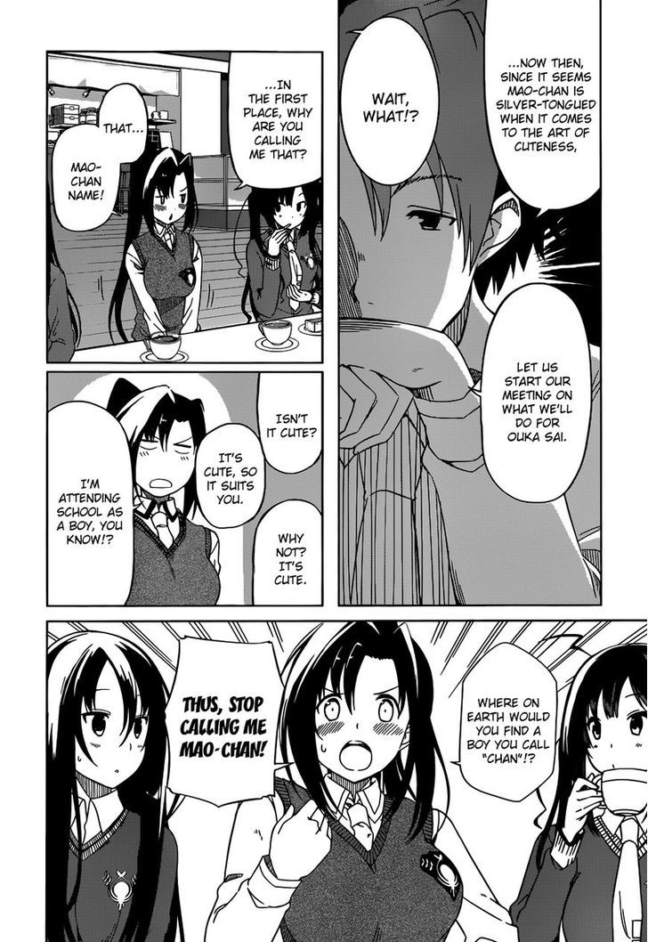 Imasugu Oniichan ni Imouto Datte Iitai! Chapter 7 page 4 - Chapter 7 : Our First Ouka Sai