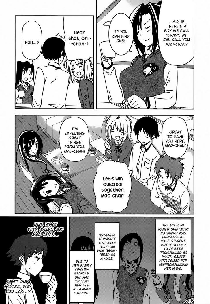 Imasugu Oniichan ni Imouto Datte Iitai! Chapter 7 page 5 - Chapter 7 : Our First Ouka Sai