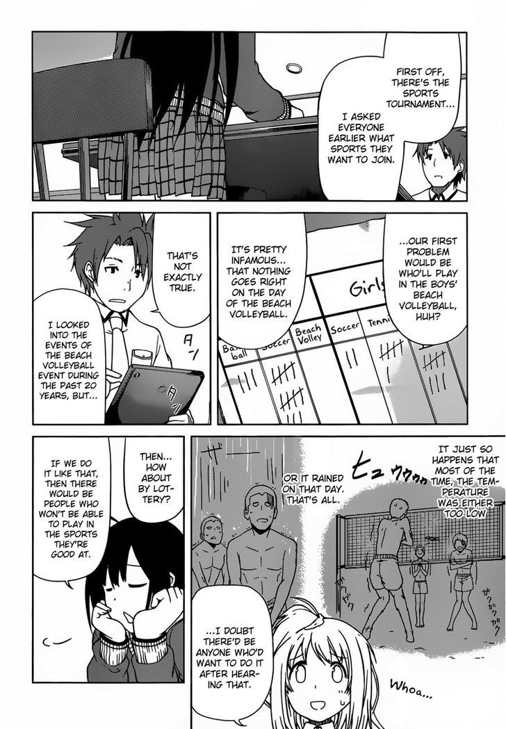 Imasugu Oniichan ni Imouto Datte Iitai! Chapter 7 page 6 - Chapter 7 : Our First Ouka Sai