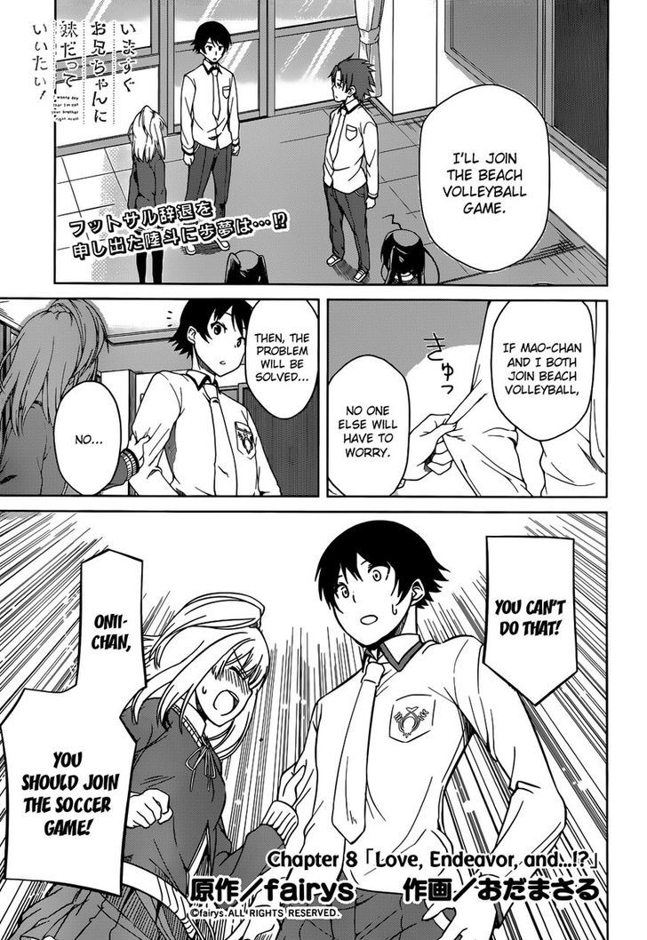 Imasugu Oniichan ni Imouto Datte Iitai! Chapter 8 page 1 - Chapter 8 : Love, Endeavor and...!?