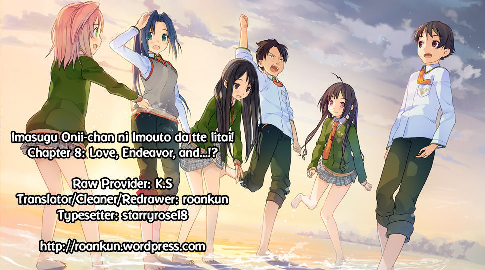 Imasugu Oniichan ni Imouto Datte Iitai! Chapter 8 page 24 - Chapter 8 : Love, Endeavor and...!?